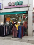 임페리얼 로베르따 홍제점 | 로베르따