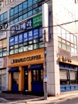 유니베라인천북부 | 유니베라인동대리점