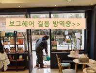 헤어바이이은미아점(HAIR by 이은 미아점) | VOG Hair 길음뉴타운점