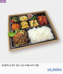 다함푸드 한국산업단지공단 | 다함푸드