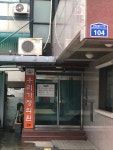 우리가정의원