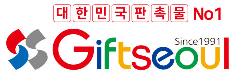 기프트서울