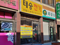 태승건재 | 태승전기