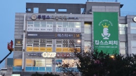 마스터매쓰