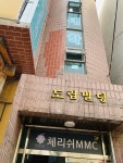지아이티아카데미신도림역 | 도림빌딩