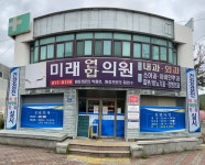 미래연합의원건식 | 미래연합의원