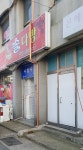 다솔머리방 - 영천시 | 솔마리 커피하우스