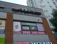 스마트해법수학 강남 데시앙포레학습관