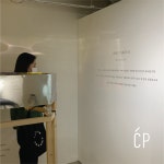 셀린박 갤러리
