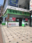 우성메디칼약국