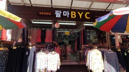 BYC팔마본점
