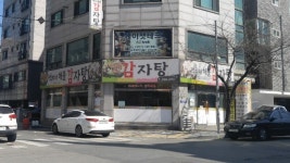 (주)동방에이젯(1종) | 에이젯 테크