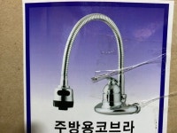 삼용철물 | 대영철물