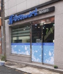 김현정 헤어 하임 | 김현정헤어하임