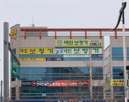 대한보청기판매청주지사주 | 대한보청기 대구칠곡본사직영점