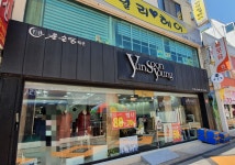 윤순영패션용당점 | 윤순영패션중앙점