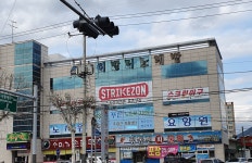 스트라이크존 동촌구장