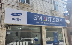 직방스마트홈 키앤락도어락번호키