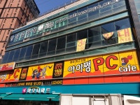 큐브이스케이프 홍대점