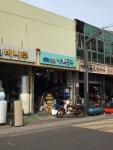 태경기계공구