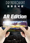 브레이크아웃이스케이프