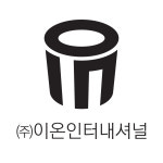 이온인터내셔널