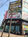 룽아로마