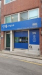 성문종합원색 | 한길원색