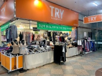 트라이토월점 | 트라이 토월점