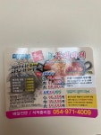 의정부본가부대찌개거제점 | 의정부본가부대찌개전문점석적점