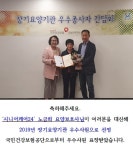 시니어스초이스(seniors choice)