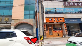 투모아여서금호점 | 투모아금호점