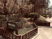 문래소공원