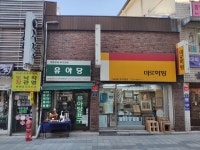 유아당표구사