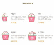 씨유용산후암점 | 배스킨라빈스 용산후암점