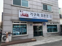 엘퍼스