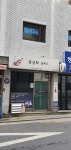 정상희클래스음악교습소