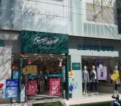 크로커다일레이디직영대구동성로 | 크로커다일레이디 대구동성로점
