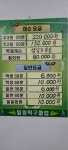 힐링탁구클럽