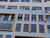 알파법률사무소이형철변호사 | 변호사남재철법률사무소