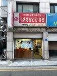 하이상사