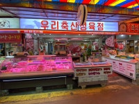 무성축산정육점 | 우리축산정육점