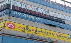 킹스포츠마사지