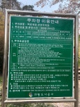 백운호수제방공영주차장