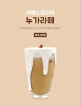 카페051창원상남사거리점 | 카페051 창원중앙역점