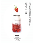 카페051창원상남사거리점 | 카페051 창원중앙역점