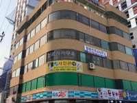 청휘건축사사무소