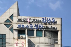 변호사오성욱법률사무소 | 변호사김선우오성진법률사무소