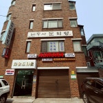 세무사문희랑사무소 | 문희랑 세무사사무소