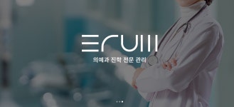 나무그루이관보습논술학원 | 이룸입시교육 내신수능논술학원